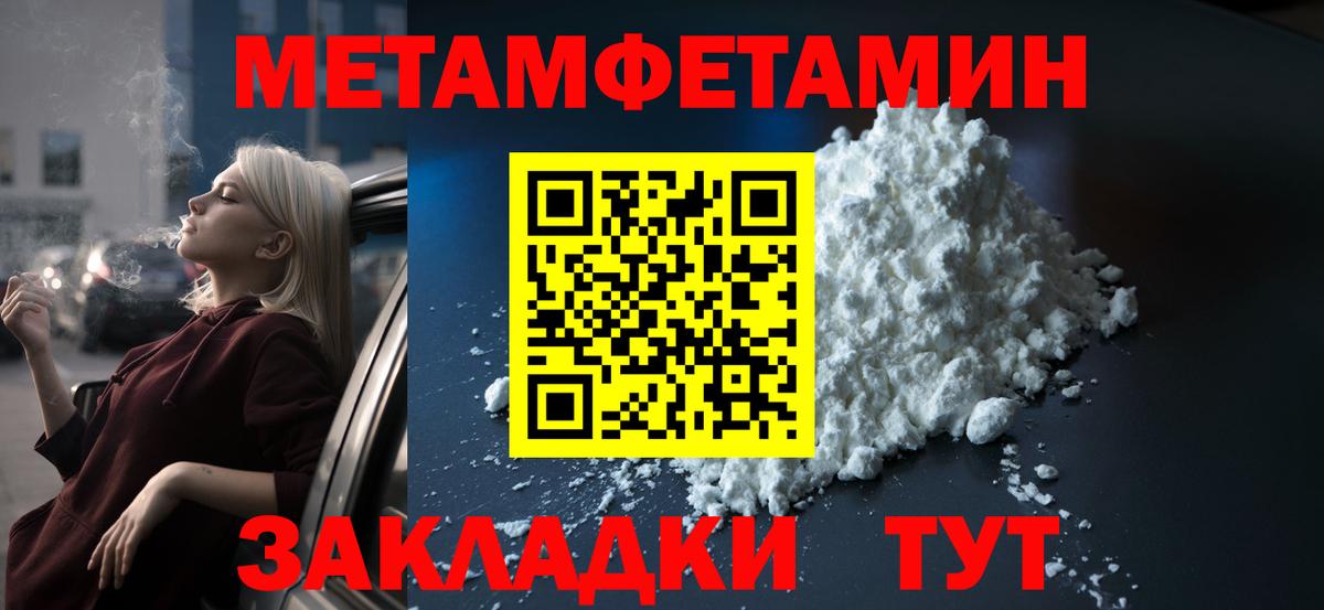 Amphetamine 97% Карталы