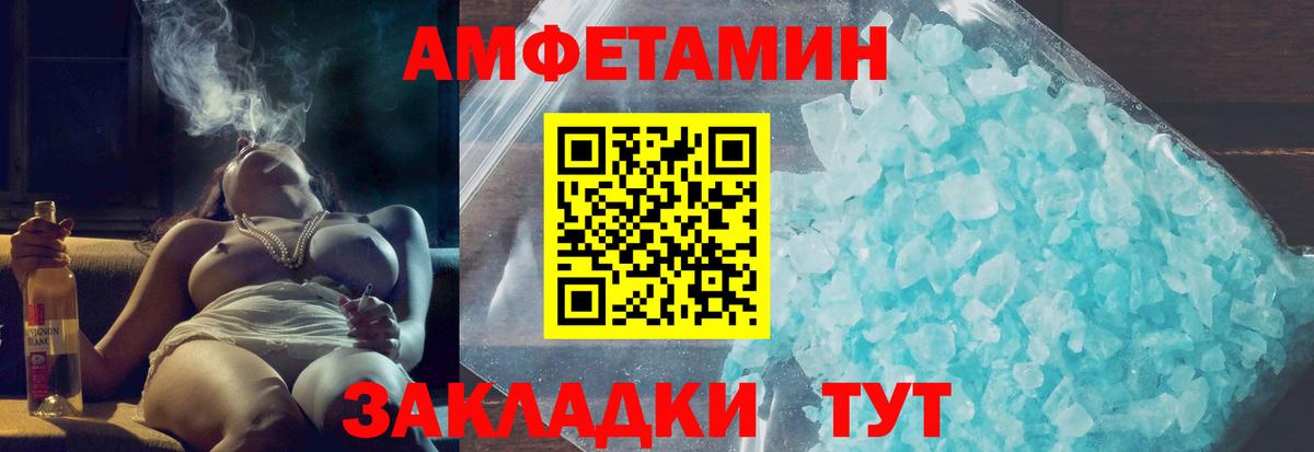 АМФ  Вход с VPN  Карталы  Амфетамин 98% 