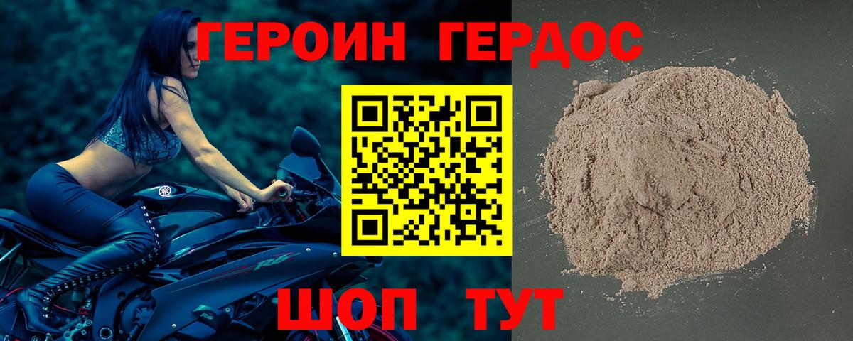 Героин Афган  Вход с VPN  Карталы 