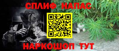 каннабис Коммунар