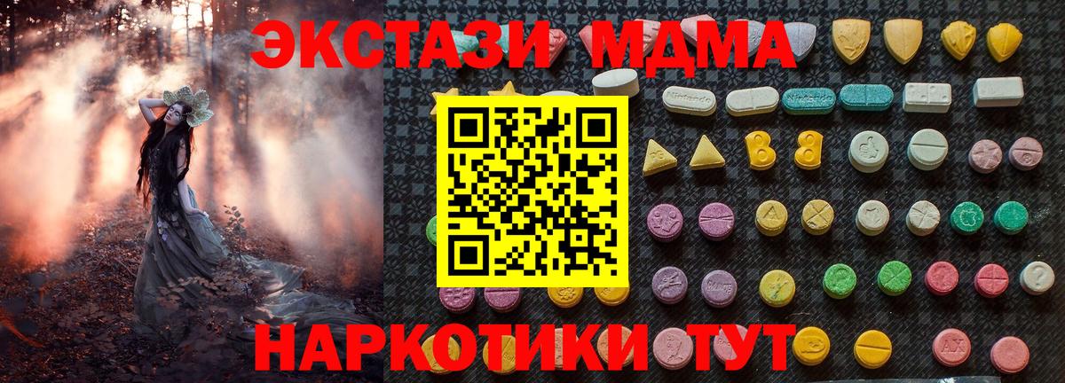 МДМА молли Карталы
