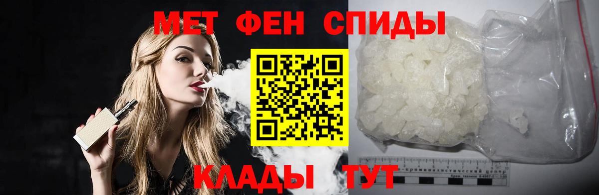МЕТАМФЕТАМИН винт Карталы