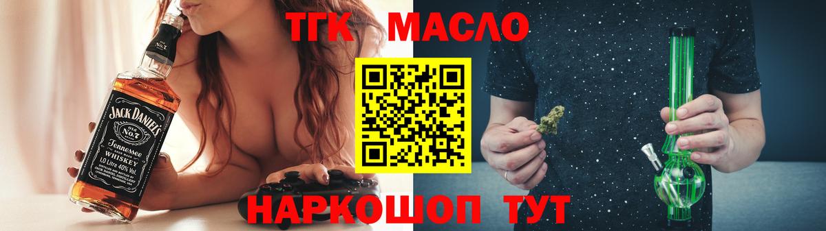Дистиллят ТГК жижа  Вход с VPN  Карталы  где купить наркотик  ТГК вейп 